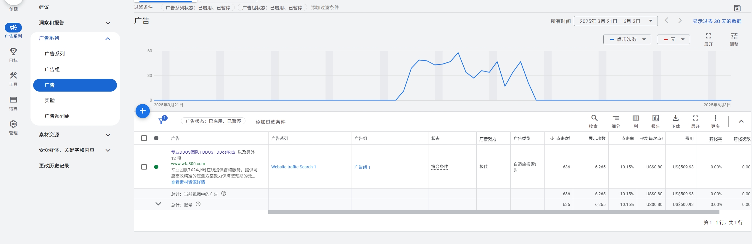 业务截图1